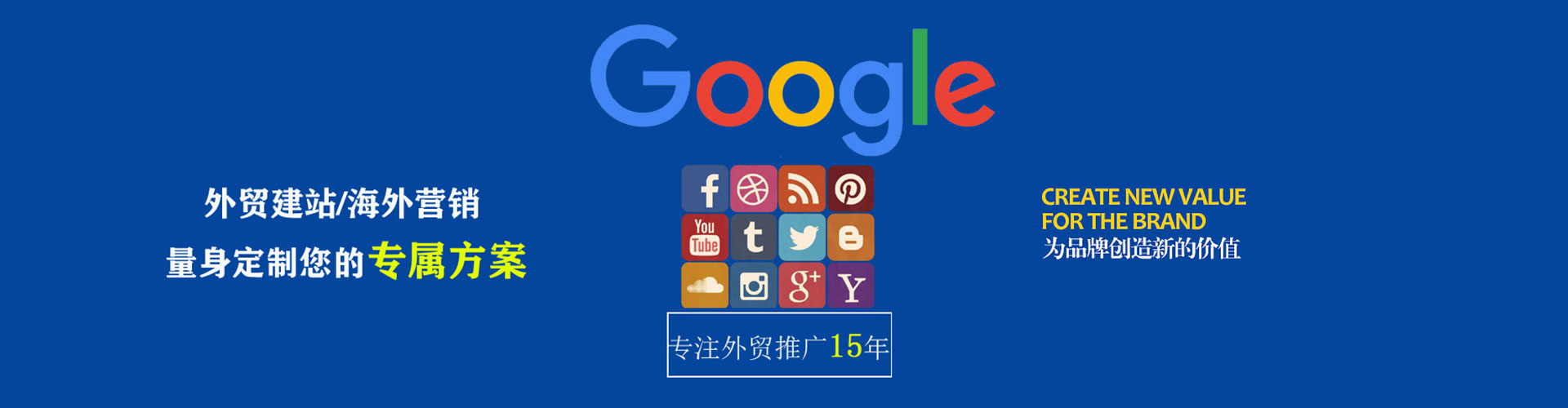 齐河百度网络推广